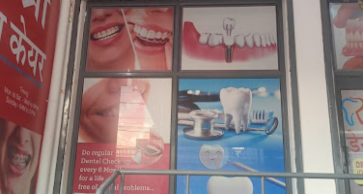 Radhe Shree Dental Care Clinic