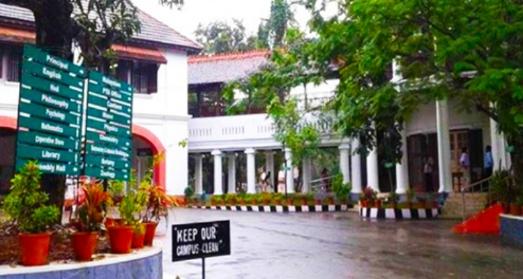 Government College for Women, Thiruvananthapuram