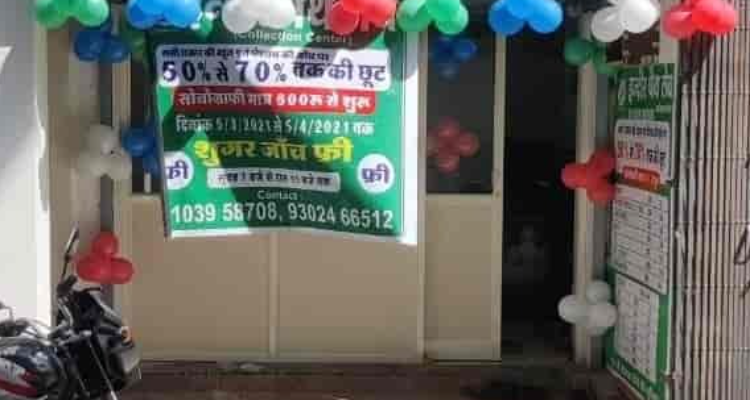 Indore Path lab