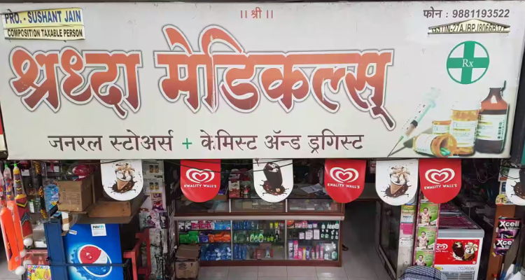Shradha Medicals  Nana Peth Pune