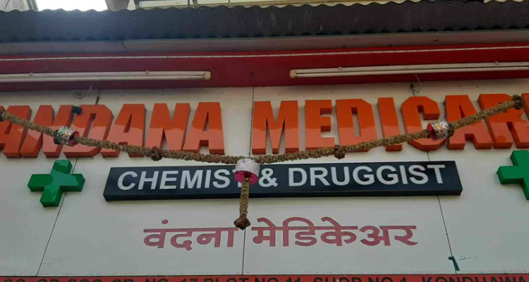 Vandana Medicare Wanowrie Pune