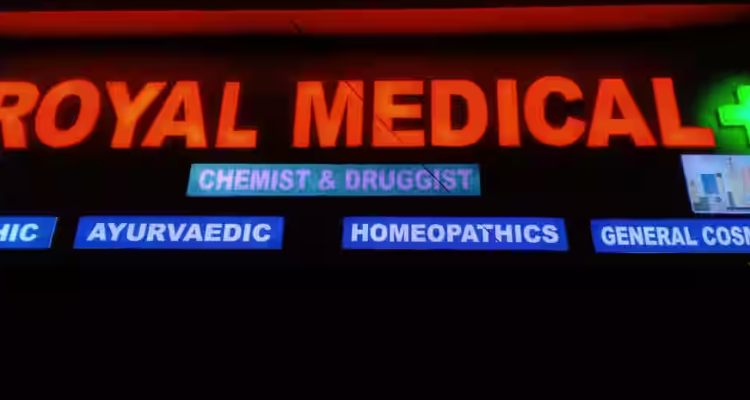 Royal Medical