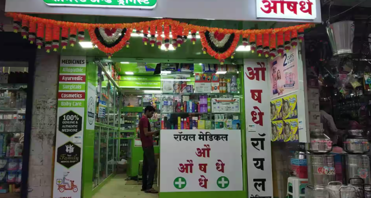 Royal Medical