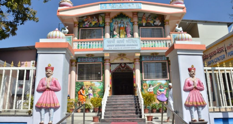 Office of District Collector, Nashik
