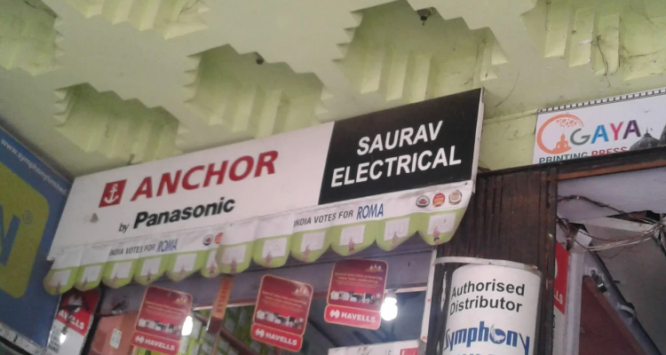 SAURAV TRADING