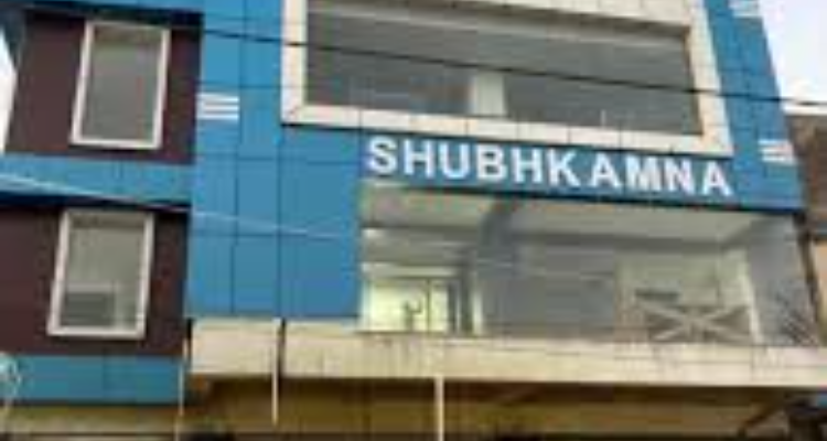 Shubhkamna Heart Hospital and Maternity Center