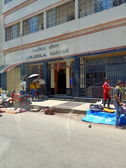 Mahadeolal Hariram Private Limited - Guwahati