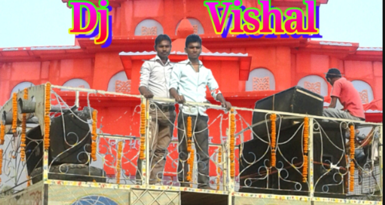 DJ Vishal Durwey