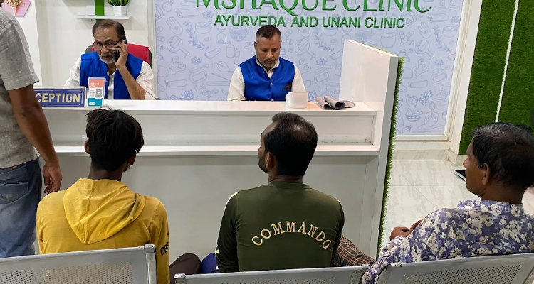 MS Haque Clinic