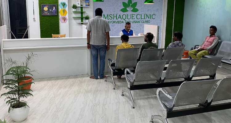 MS Haque Clinic