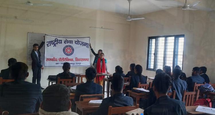 Government Polytechnic Vikasnagar