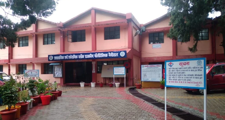 Government Polytechnic College, Nainital