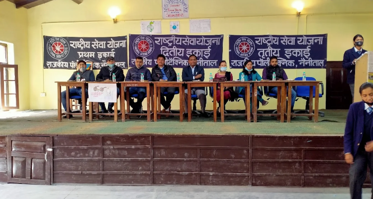 Government Polytechnic College, Nainital