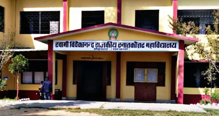 Swami Vivekanand Govt. P.G. College.