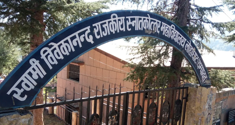 Swami Vivekanand Govt. P.G. College.