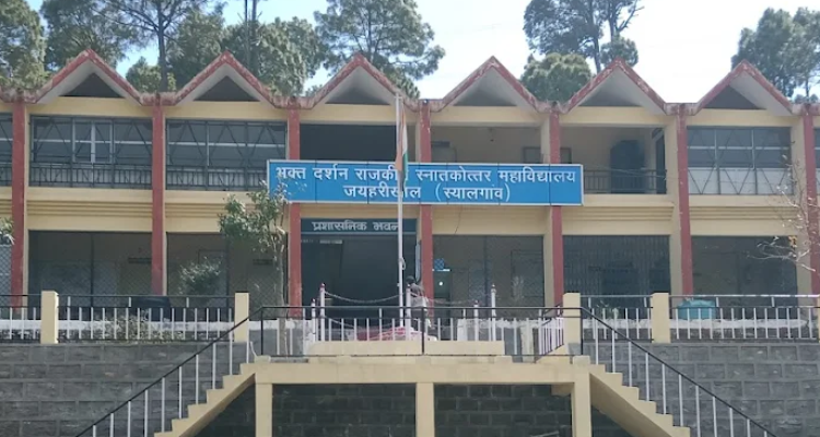 Bhakt Darshan Govt. P.G. College