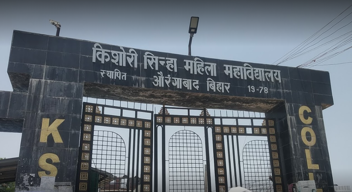 Kishori Sinha Mahila College- College in Auranagabad, Bihar