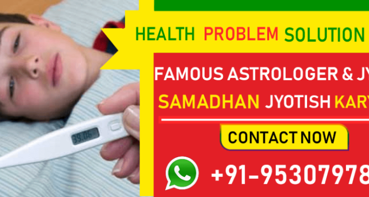 Samadhan Jyotish Karyalaya