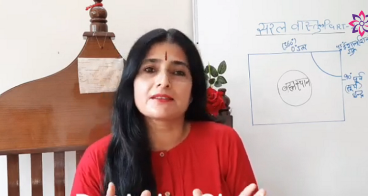 Astroanitasingh