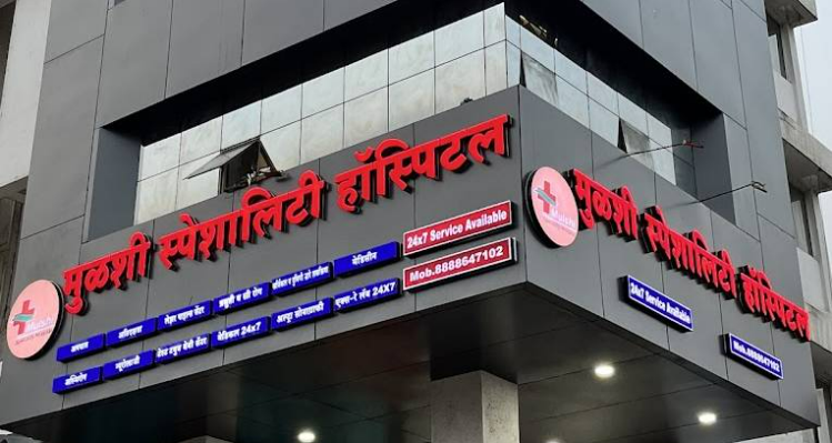 Mulshi Speciality Hospital - Best Hospital