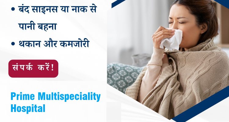 Best Sonography Hospital in Kishangarh