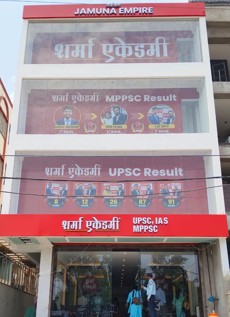 Sharma ACademy