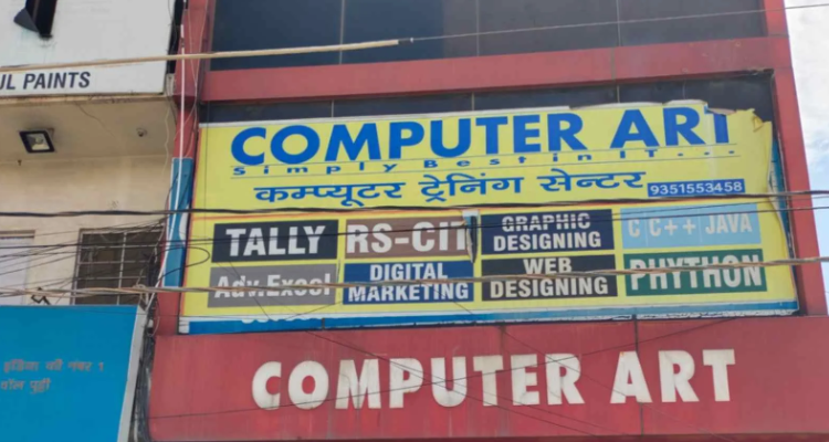 Computer Art