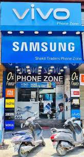PHONE ZONE