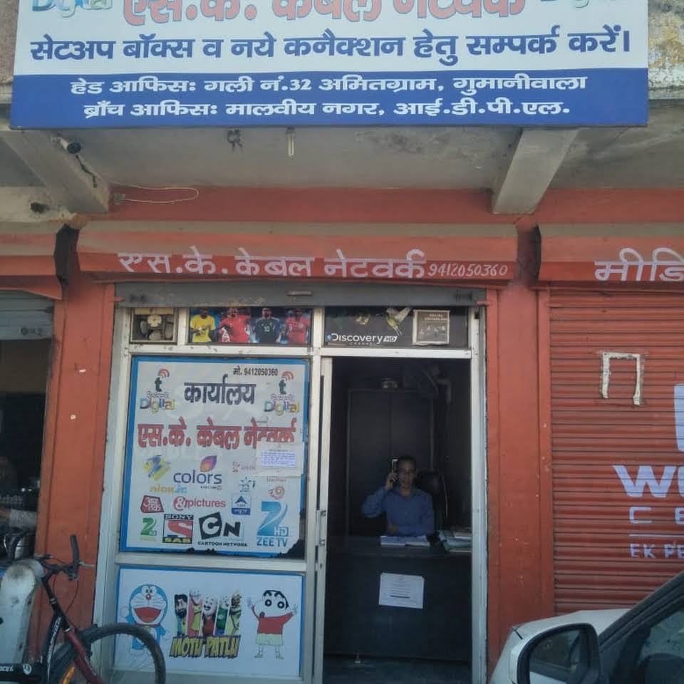 Enet Solution Pvt Ltd - Rishikesh