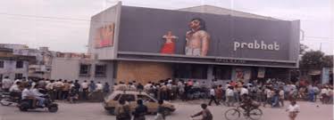 Prabhat Cinema Dehradun