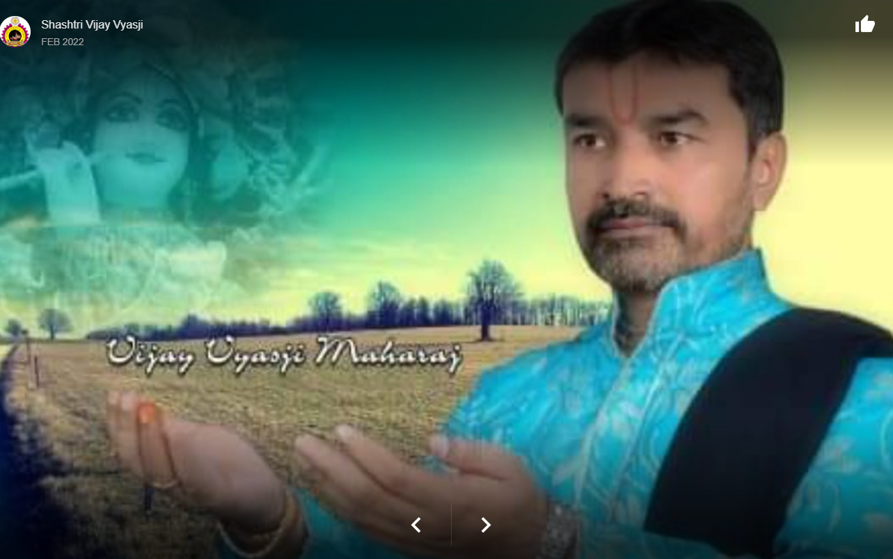 Shashtri Vijay Vyasji