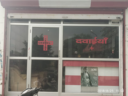 Sanjeevani Medical Store - Chemist( Selakui)