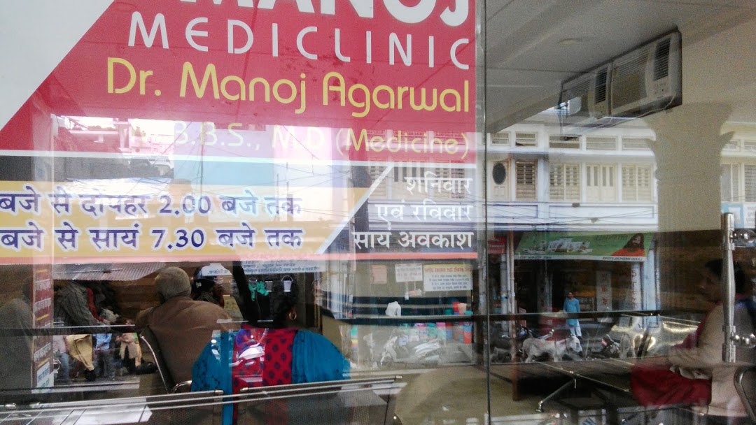 Manoj Mediclinic - Kotdwar