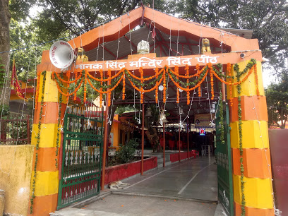 Manak Sidh Baba Mandir - Dehradun