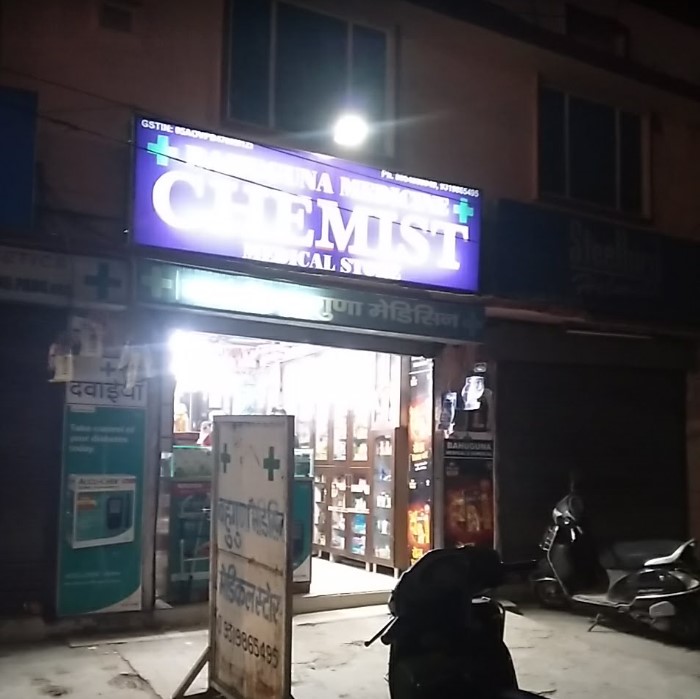 Bahuguna Medicine 