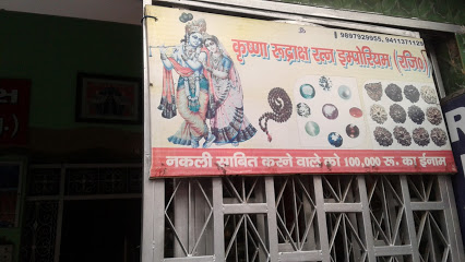 Krishna Rudraksha & Ratna Emporium- Jewelary STore in Haridwar