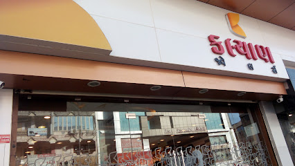 Kalyan Jewellers