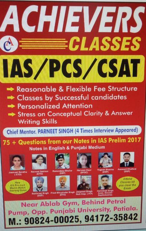 Achieverz Classes