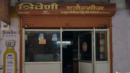 Triveni Agencies - Rewa