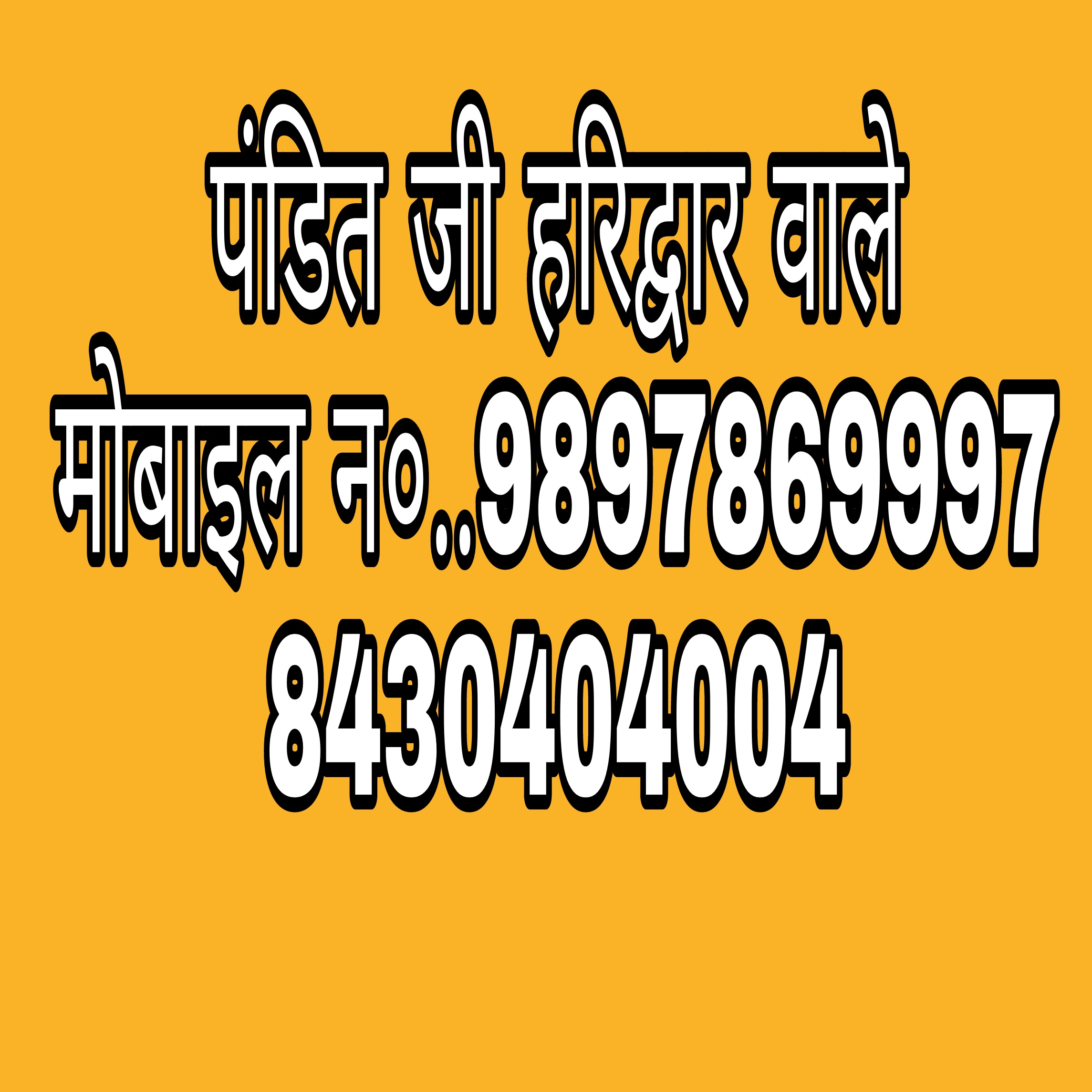 shagun bhagat