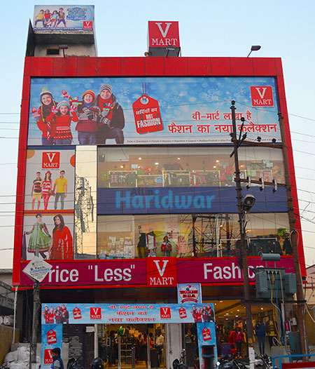 V-Mart