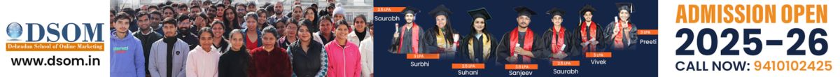 dsom dehradun admission open