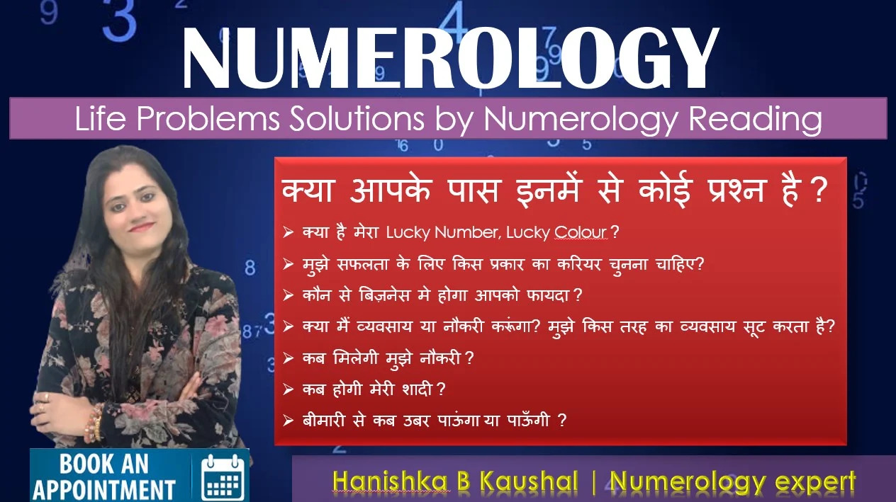 Hanishka B Kaushal