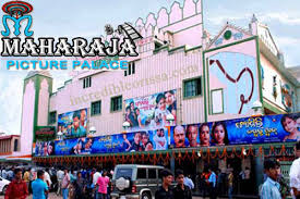 Maharaja Picture Palace