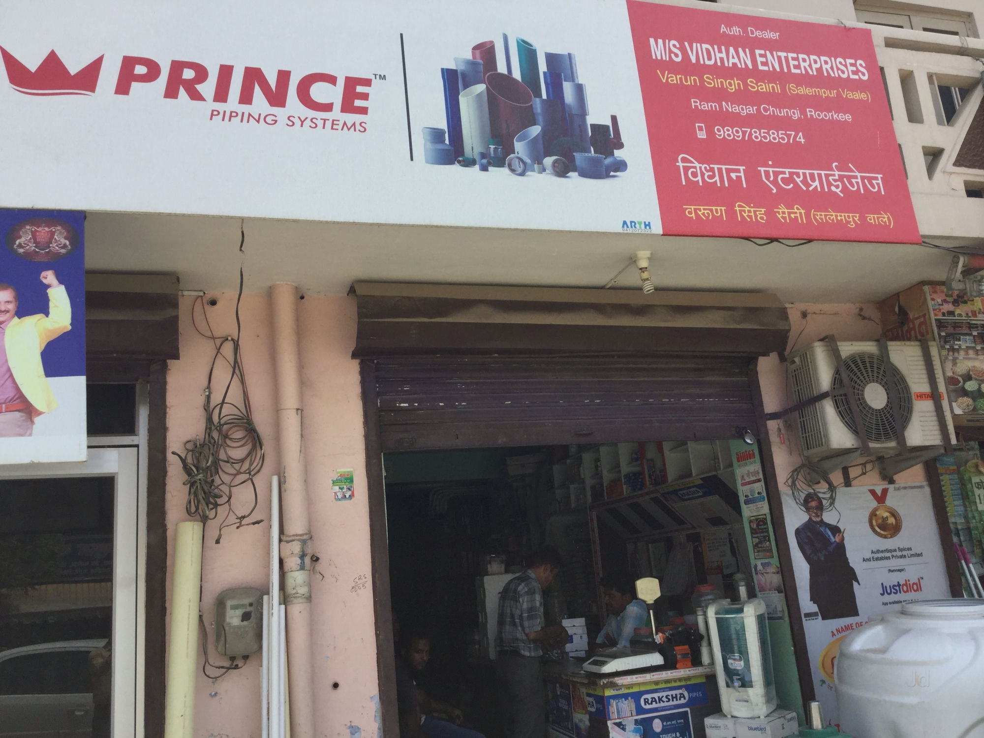 Vidhan Enterprises