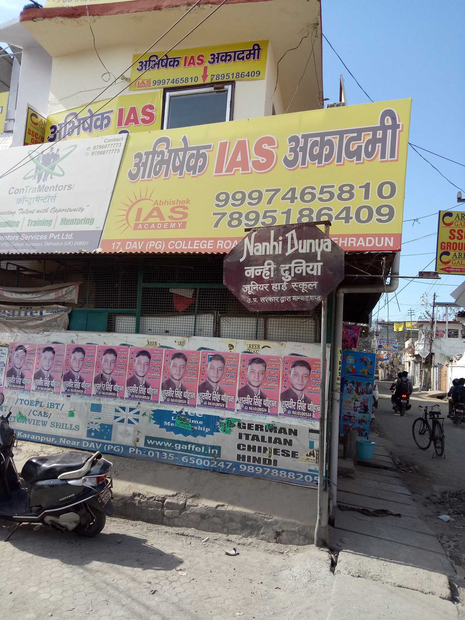 Abhishek IAS Academy Dehradun Uttarakhand