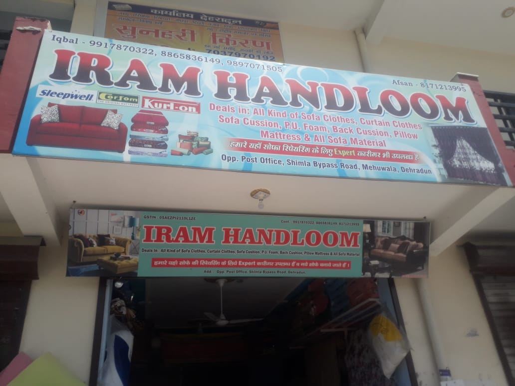 Iram handloom