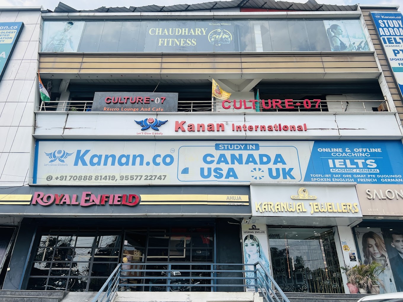 Kanan International Dehradun