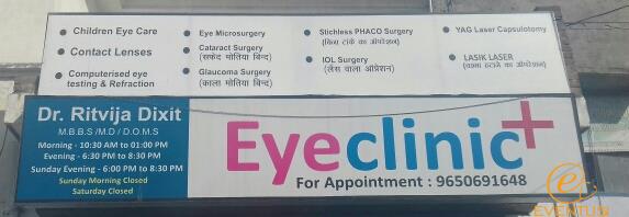 THE EYE CLINIC