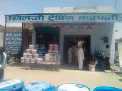 Khilji Traders